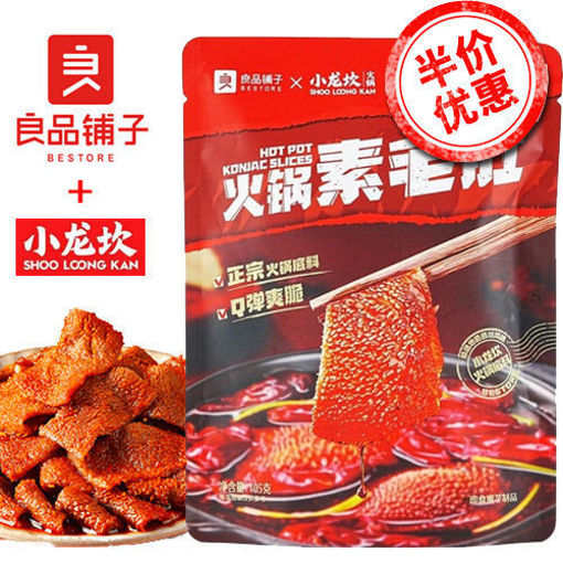 图片 半价! 良品铺子 火锅素毛肚 105g  日期 2026-02-16