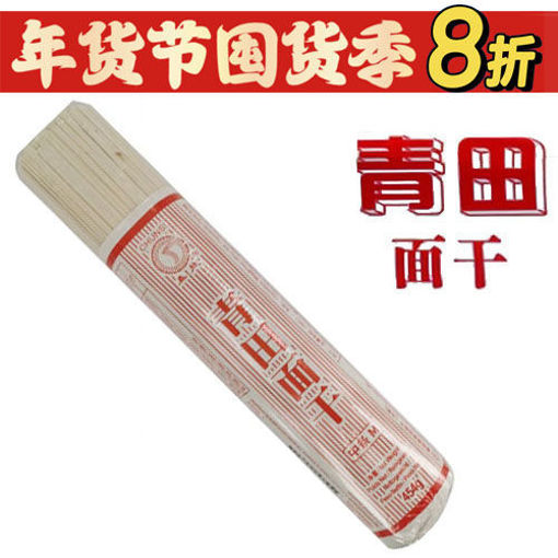 图片 春丝 青田面干 454g 日期见内页