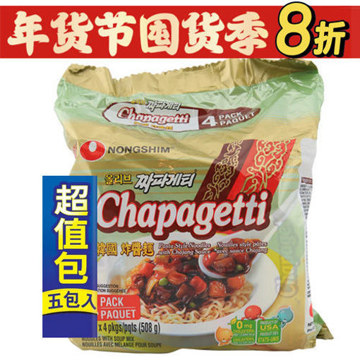 图片 五连包! 农心 炸酱面 5x140g