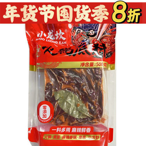图片 小龙坎 手工牛油火锅砖 火锅底料 大包 450g 日期见内页