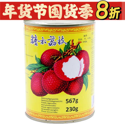 图片 DIAMOND 糖水荔枝罐头 轻糖 540g