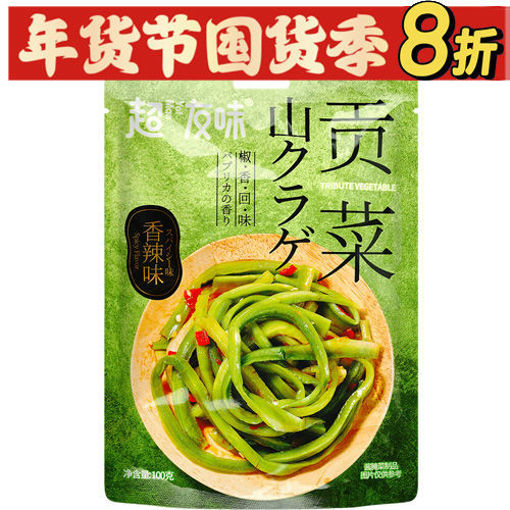 图片 超友味 贡菜 香辣味 开袋即食 100g 内含小包装 日期见内页