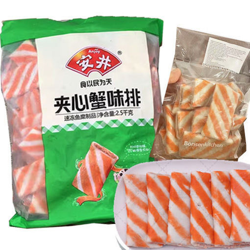 图片 安井 夹心蟹味排 散装 400g