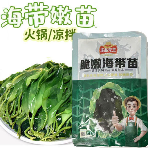 图片 安井 冰冻脆嫩海带苗 150g