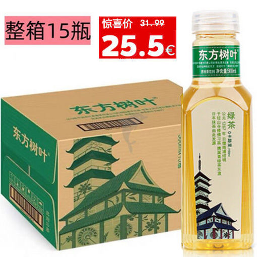 图片 整箱15瓶! 农夫山泉 东方树叶 0卡 绿茶 15x500ml 