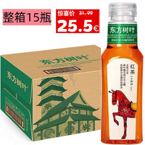 图片 整箱15瓶! 农夫山泉 东方树叶 0卡 红茶 15x500ml