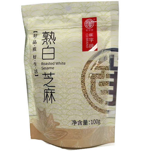 图片 崔字牌 炒熟白芝麻 100g 