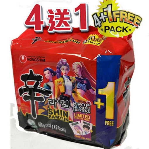 图片 4送1! 农心 辛拉面 韩剧卡通版 5包x120g