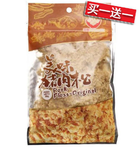 图片 买一送一! 正点 美味猪肉松 90g 日期2026-03-09