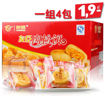 图片 一组4袋 友臣金丝肉松饼 4x35g