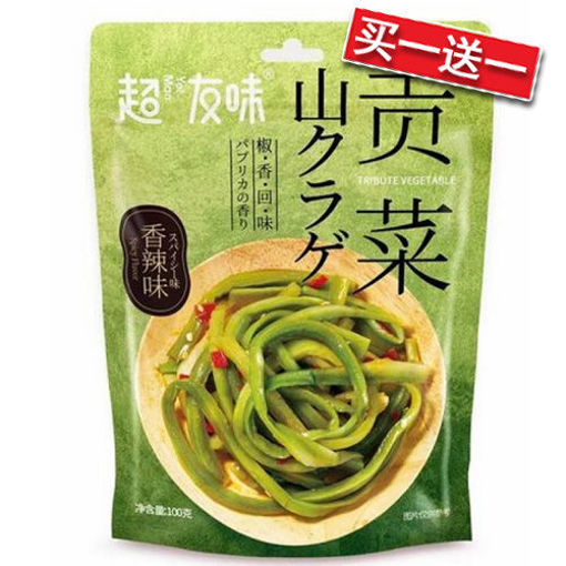 图片 买一送一! 超友味 贡菜 香辣味 开袋即食 100g 日期 2026-04-01