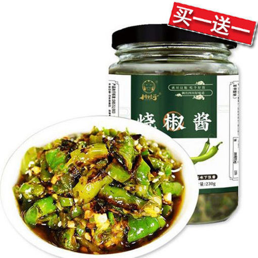 图片 买一送一! 川娃子 烧椒酱 228g 日期 2026-04-18