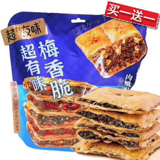 图片 买一送一 ! 超友味 梅香脆 梅干菜脆饼 208g 日期 2026-04-30