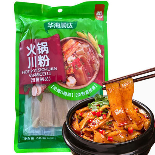图片 华海顺达 火锅川粉 240g 