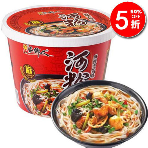 图片 半价! 重庆家乡人 河粉 麻辣香锅味 115g 日期 2026-04-26