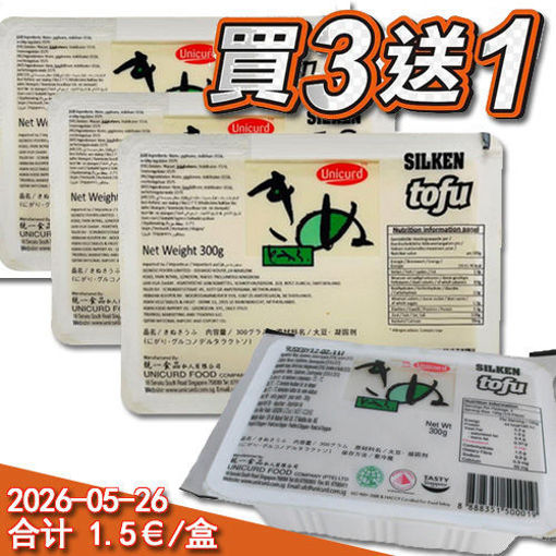 图片 买三送一! 统一 日式嫩豆腐 (共4块x300g) 白盒