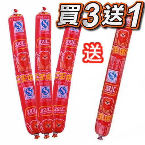 图片 买三送一! 王中王双汇火腿肠 共4根x35g 日期见内页