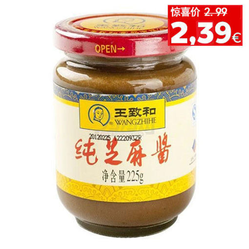 图片 王致和 纯芝麻酱 225g 日期见内页