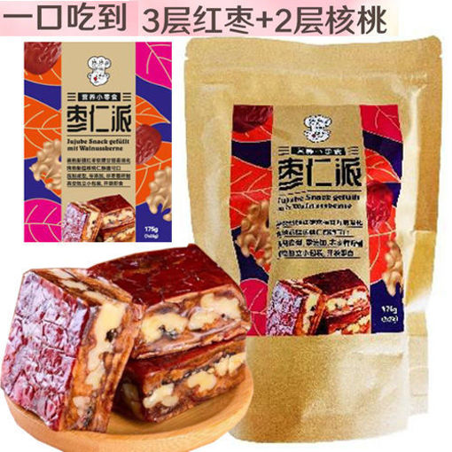 图片 乐乐厨 枣仁派  枣仁核桃派 内含7大块 175g