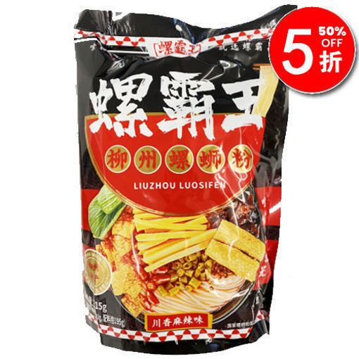 图片 柳州螺霸王 麻辣螺蛳粉 麻辣酸爽 315g 日期 2026-04-22