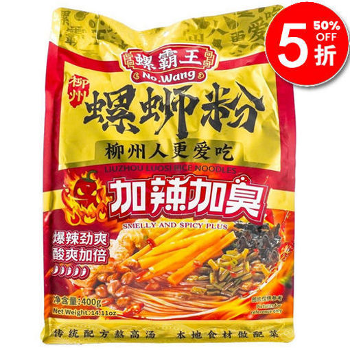 图片 柳州螺霸王 加臭加辣味螺蛳粉 400g 日期 2026-04-22