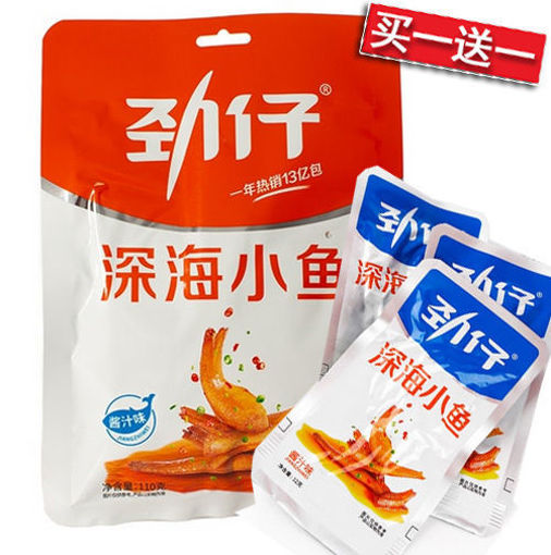图片 买一送一! 劲仔 深海小鱼 酱汁味 零食小鱼干 110g 日期 2026-05-08