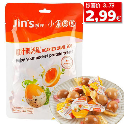 图片 劲仔 爆汁鹌鹑蛋 卤香味 120g 内含小包装
