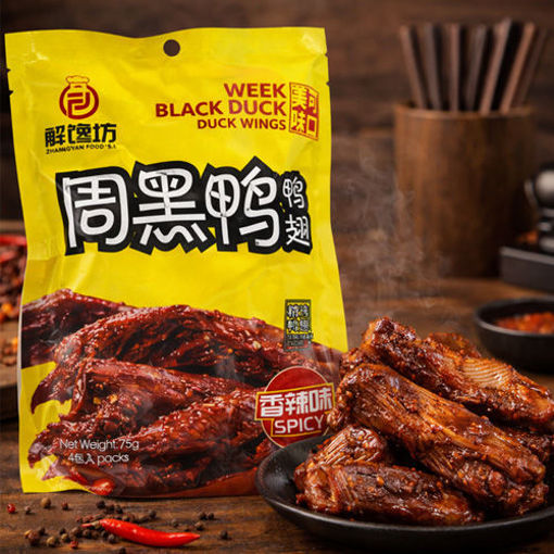 图片 解馋坊 周黑鸭香辣鸭翅 75g