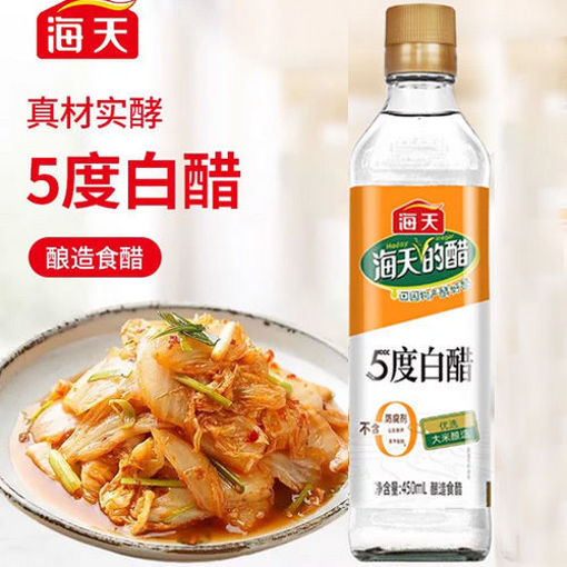 图片 海天 5度白醋 不含防腐剂 450ml 