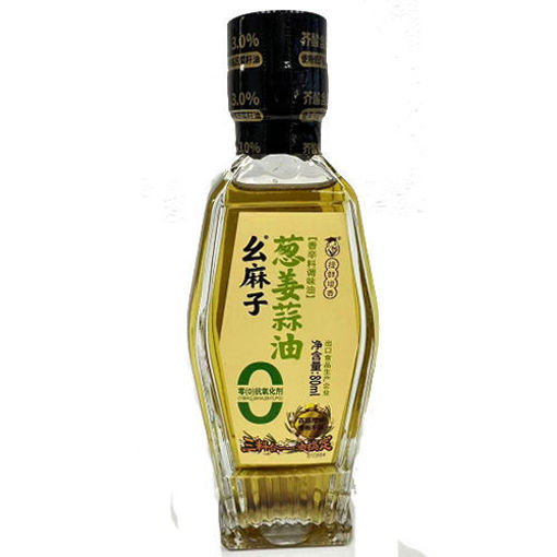 图片 幺麻子 葱姜蒜油 80ml