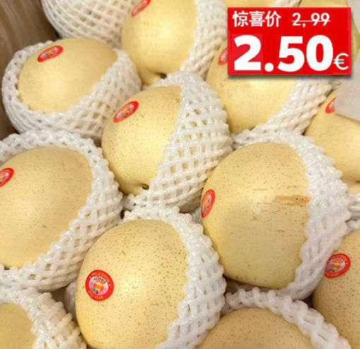 图片 2颗! 中国进口 皇冠梨/黄金梨