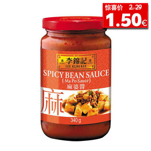 图片 李锦记 麻婆酱 大瓶 340g 