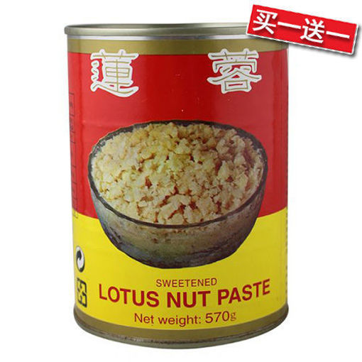 图片 台湾伍中 白莲蓉馅 570g  日期见内页