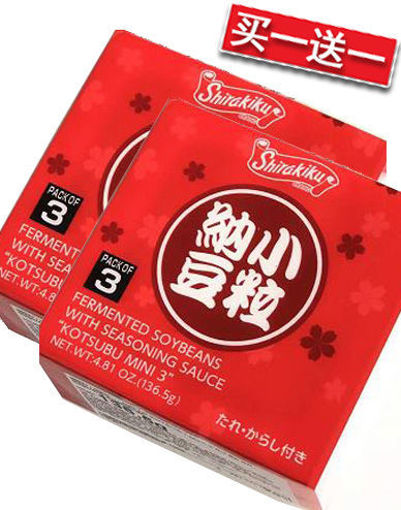 图片 买一送一! 日本Shirakiku 纳豆 内含3盒 136.5g 日期 2026-05-01
