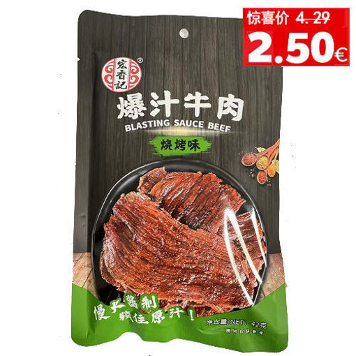 图片 宏香记 爆汁牛肉 烧烤味 42g 日期 2026-05-17