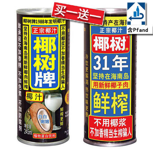 图片 买一送一! 正宗椰树牌 椰汁 (含0,25 Pfand) 245ml 日期见内页 