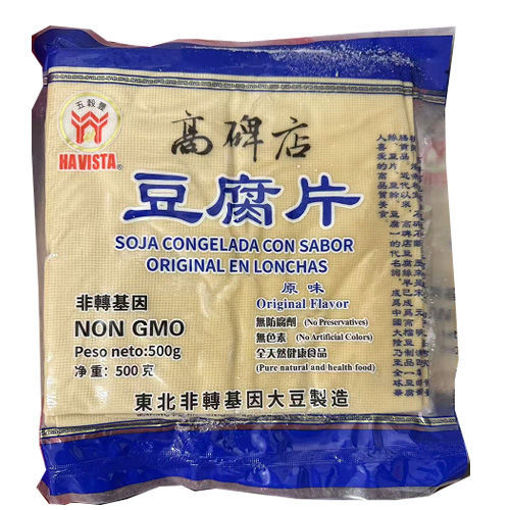 图片 高碑店 原味豆腐片 500g (冷冻)