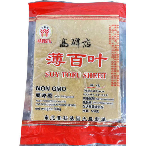 图片 高碑店 薄百叶 500g (冷冻)