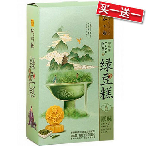 图片 买一送一! 知味观 原味绿豆糕 190g 日期 2026-05-24