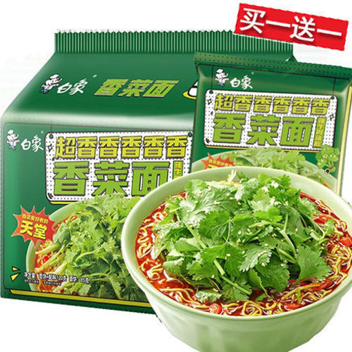 图片 买一送一! (五连包) 白象 香菜面 5x115g 日期 2026-07-15