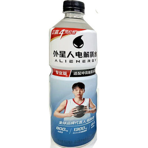图片 元气森林外星人电解质水 专业版 600ml 