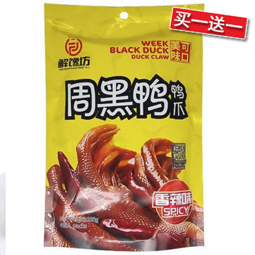 图片 买一送一! 解馋坊 周黑鸭香辣鸭爪 105g 日期 2026-07-20