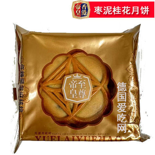 图片 香港帝皇 枣泥桂花月饼 1颗 60g 