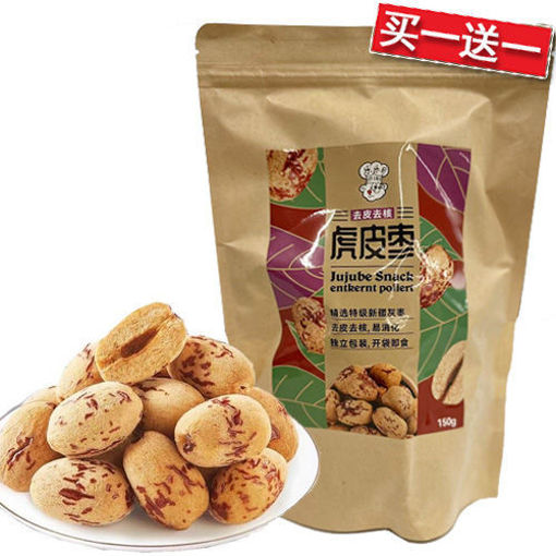 图片 买一送一! 乐乐厨 虎皮枣 去皮去核 150g 日期  2026-08-22