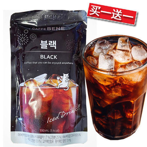 图片 买一送一! 韩国BENE 黑咖啡 浓缩杯直接配冰杯 190ml  日期  2026-08-25
