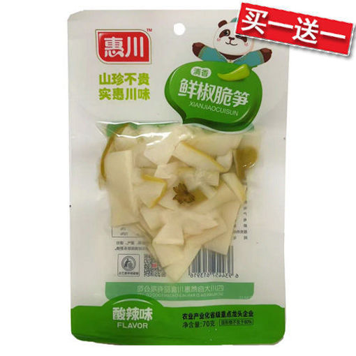 图片 买一送一! 惠川 鲜椒脆笋 60g 日期 2026-08-07