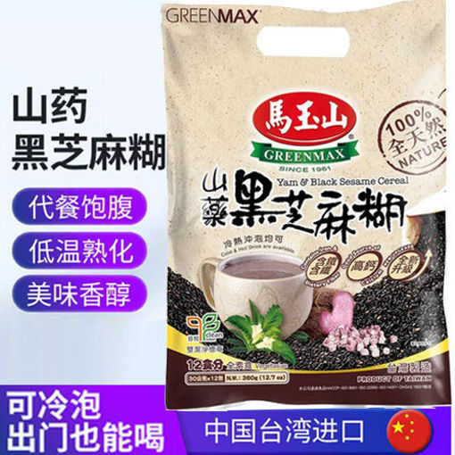 图片 台湾马玉山 山药黑芝麻糊 12小袋x30g 日期见内页