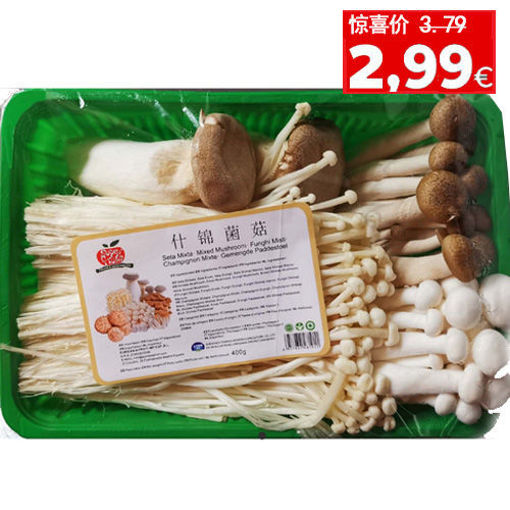 图片 什锦菇! 新鲜鸡腿菇/杏鲍菇/蟹味菇/金针菇 盒装 400g