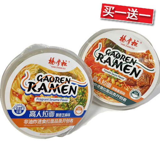图片 买一送一! 杨掌柜高人拉面 浓情番茄味送 飘香芝麻味 166g 桶 日期 2027-08-07