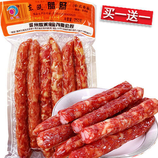 图片 东瓯腊肠 广式风味香肠 250g 日期见内页